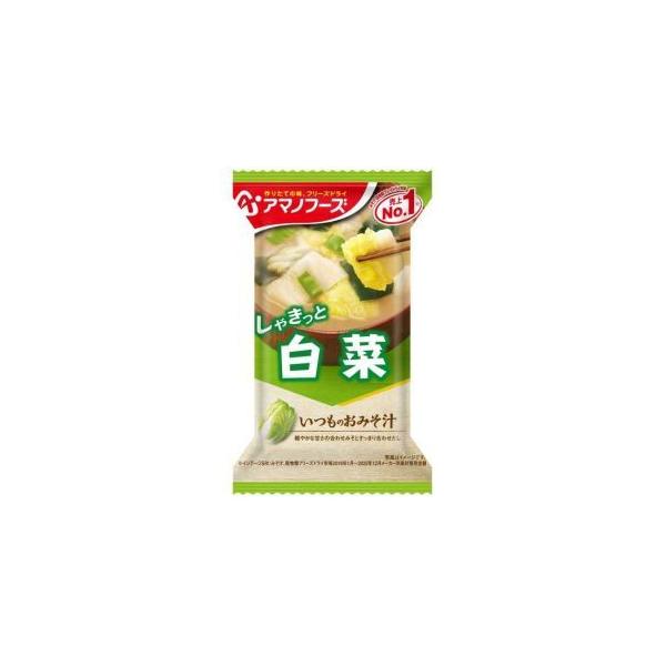 アマノフーズ いつものおみそ汁 白菜 9g