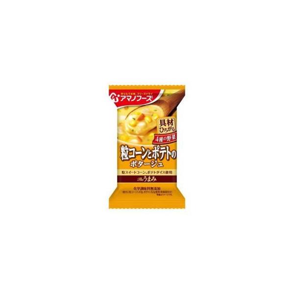 アマノフーズ Theうまみ コーンとポテトのポタージュ 19.8g