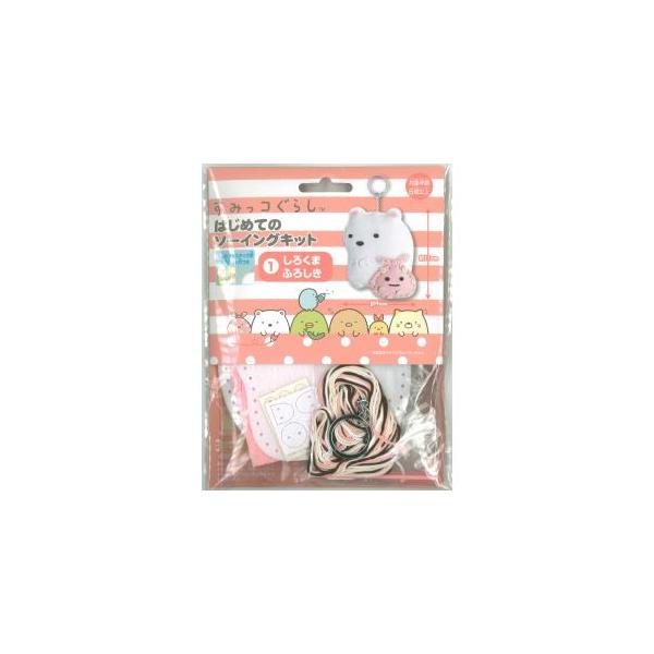 他サイト： 【メール便選択可】尾上萬 はじめてのソーイングキット しろくま ふろしき OM016024の商品画像