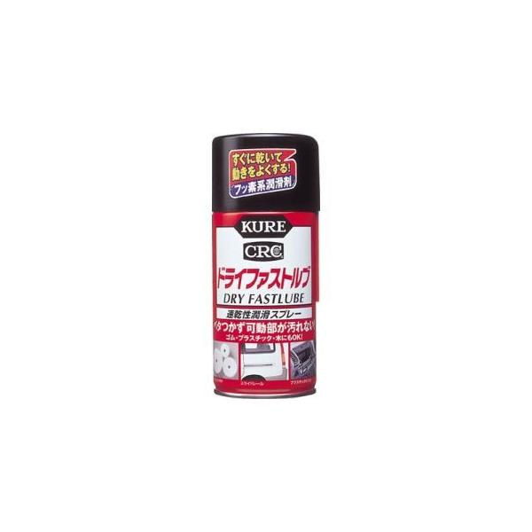 他サイト： 呉工業 クレ NO1039 ドライファストルブ 300ml KUREの商品画像