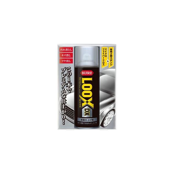 他サイト： 呉工業 クレ NO1187 LOOX DX ルックスDX 300ml KUREの商品画像