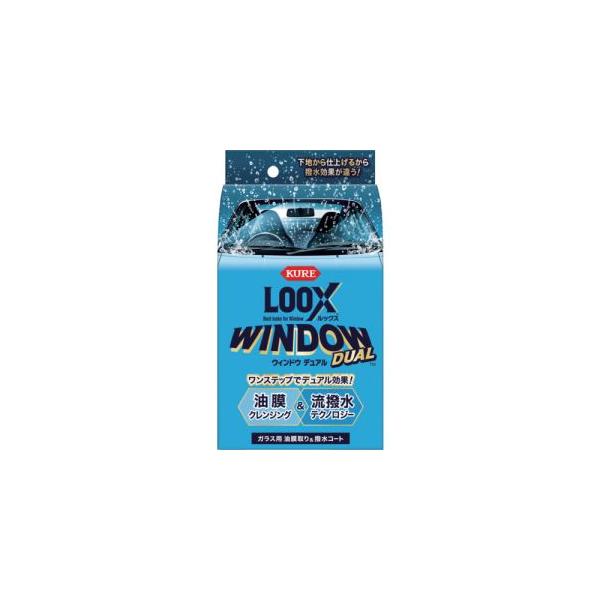 【取寄品 出荷：約2−6日 土日祝除く】油膜除去と撥水コーティングをワンステップで実現します。