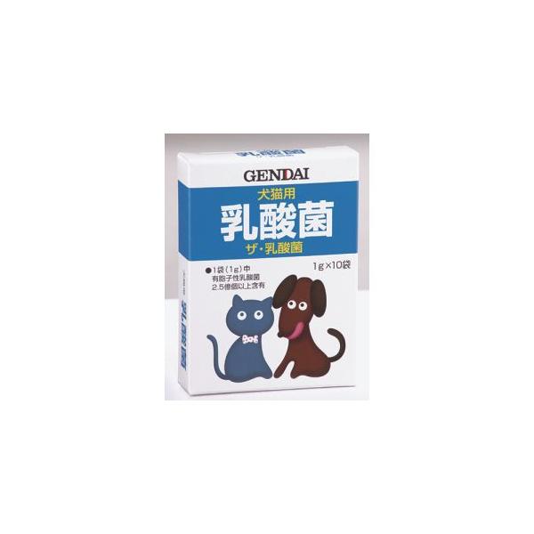 他サイト： 【メール便選択可】現代製薬 犬猫用乳酸菌 ザ・乳酸菌 1g×10袋の商品画像