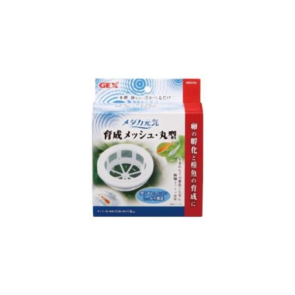 他サイト： ジェックス メダカ元気 育成メッシュ 丸型の商品画像