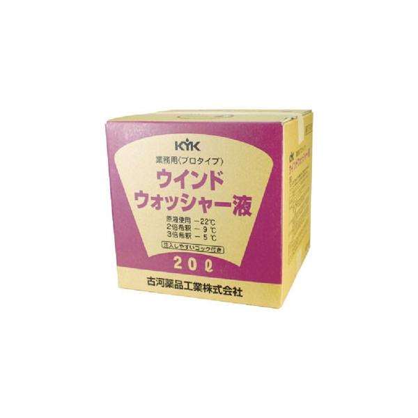 他サイト： 古河薬品工業 15-207 プロタイプウォッシャー液 20L スタンダード メーカー直送 代引不可 北海道沖縄離島不可の商品画像