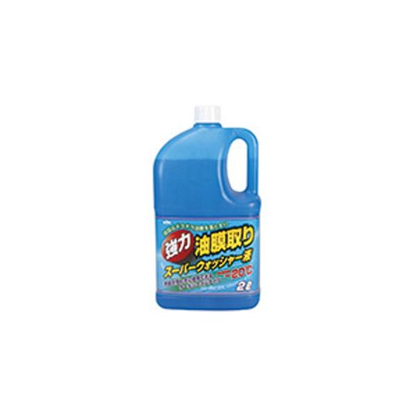 他サイト： 強力油膜取り スーパーウォッシャー液 2L 17-026の商品画像