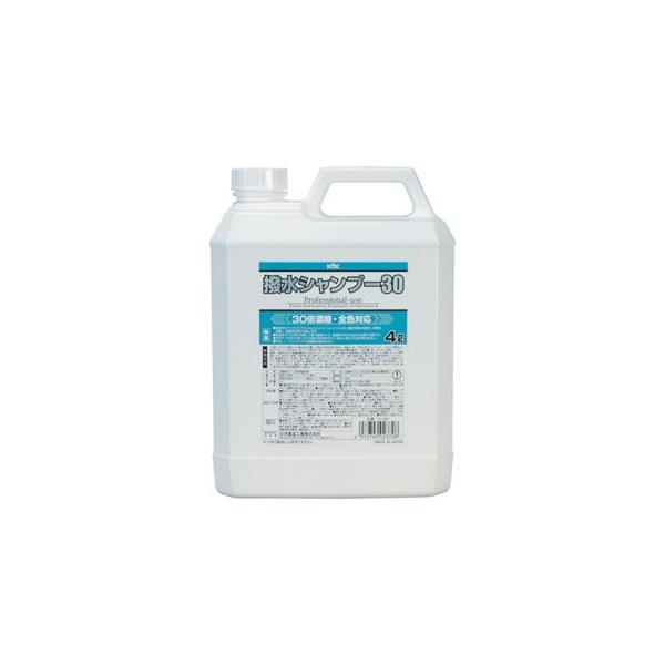他サイト： 古河薬品工業 21-041 撥水シャンプー 30 オールカラー用 4L KYKの商品画像