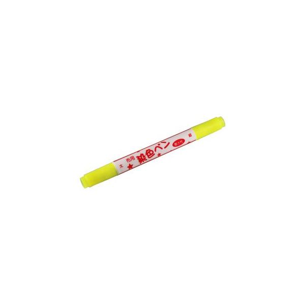 メール便選択可】清原 布用染色ペン ツイン 黄 MFPW 34 布用マーカー KIYOHARA :4972873261917:あきばおー ヤフーショップ 通販 KIYOHARA 布用染色ペンツイン 太 細 水性顔料 緑 MFPW67