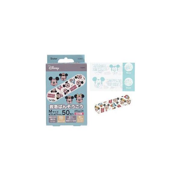 XP[^[ ~bL[ &amp; tY ~} Jnp ΂񂻂 MTCY 50 QQB50 SKATER