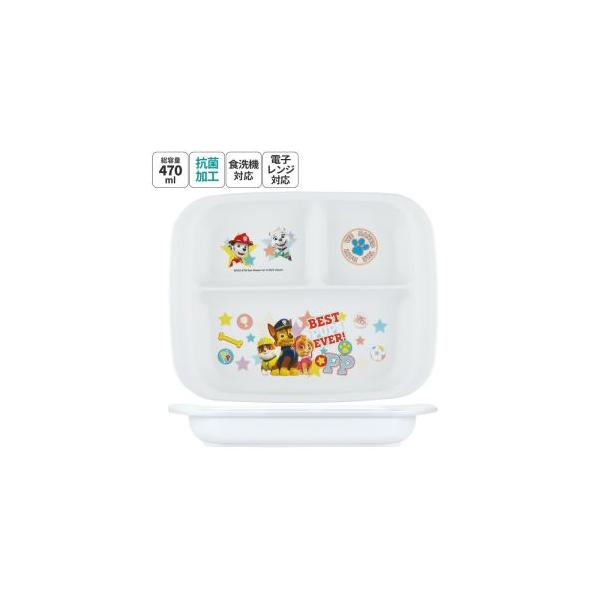 【取寄品 出荷：約5-9日 土日祝除く】お子様のお食事に最適耐熱性に優れ、割れにくい抗菌電子レンジ食洗機対応ランチ皿