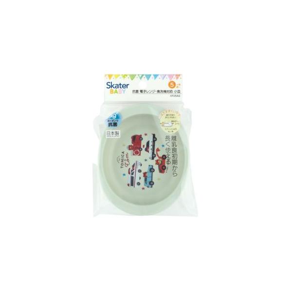 他サイト： スケーター トミカとトム 抗菌 食洗機対応 ベビー用 PP製小皿 XP25AG SKATERの商品画像