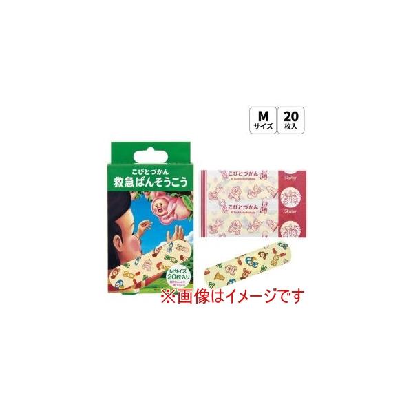【取寄品 出荷：約5−9日 土日祝除く】【メール便3個まで対象商品】大好きなキャラクターと一緒なら、キズも早く治りそうな可愛い絆創膏です