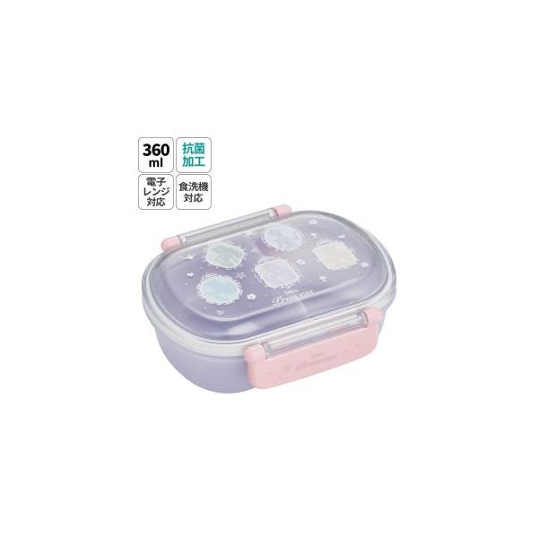 他サイト： スケーター プリンセスシルエット 抗菌 ふわっとタイト ランチボックス 360ml QAF2BAAG 弁当箱の商品画像