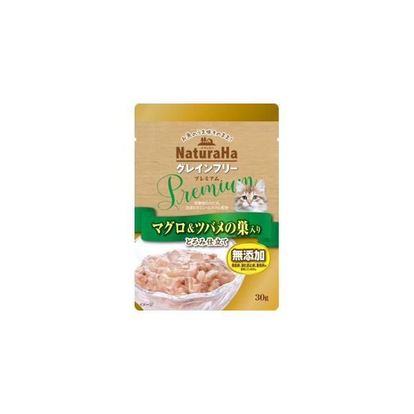 【取寄品 出荷：約5−9日 土日祝除く】【メール便6個まで対象商品】肉食である愛猫のために、グレインフリー(穀物不使用)で作ったウェットフードです。