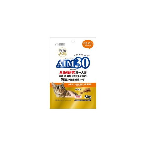 マルカン AIM30 11歳以上の室内避妊 去勢後猫用 腎臓 の健康ケア おためしパック 80g 2371160