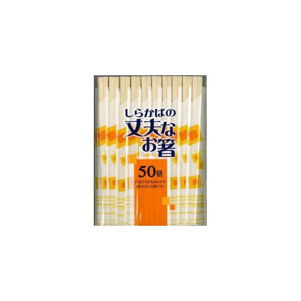 V ̏vȂ 50V  蔢 ĝ