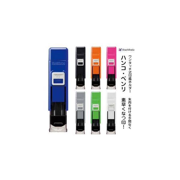 他サイト： シヤチハタ ワンタッチ式印鑑ホルダー ハンコ ベンリ グレー CPHN-A7の商品画像