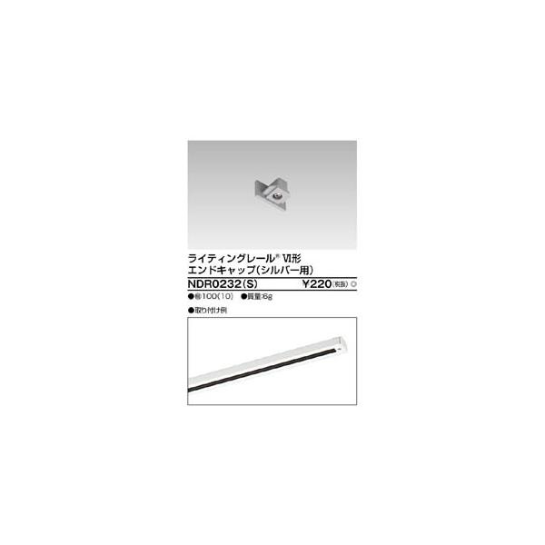 �y���[���֑I���z���Ń��C�e�b�N NDR0232(S) 6�`�G���h�L���b�v S�p