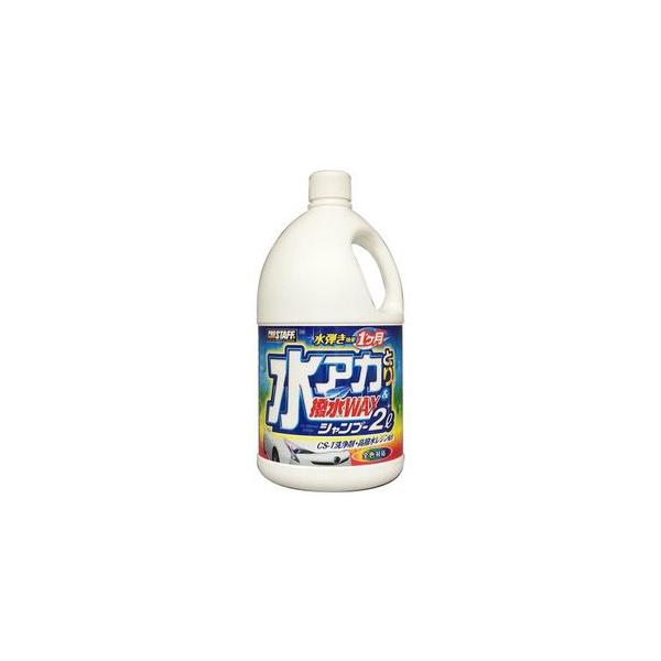 �v���X�^�b�t S148 ���A�J�Ƃ蝛��WAX�V�����v�[ 2L PROSTAFF