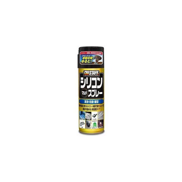 �v���X�^�b�t D70 �V���R���}���`�X�v���[ PROSTAFF