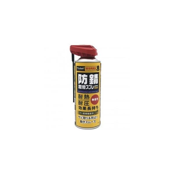 �v���X�^�b�t D74 WS �h�K �����X�v���[ F 2WAY  PROSTAFF