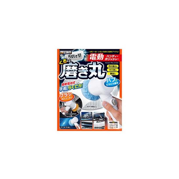 �v���X�^�b�t P79 �@�����m ���邭�閁���� PROSTAFF