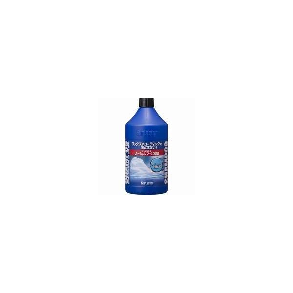 �V���A���X�^�[ S-30 �J�[�V�����v�[1000 1000ml SurLuster