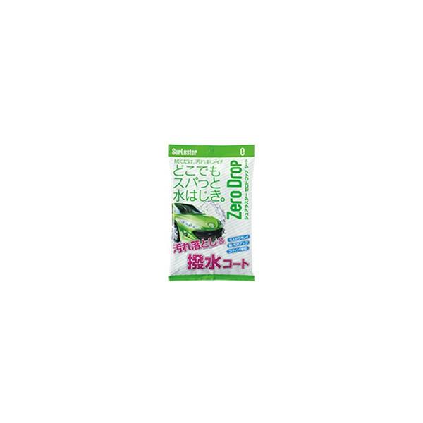 他サイト： シュアラスター S-94 ゼロドロップシート 10枚 SurLusterの商品画像