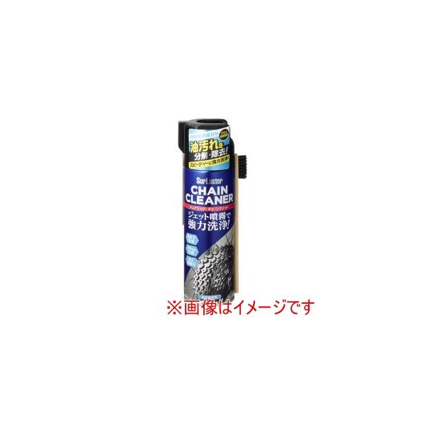 他サイト： シュアラスター S-145 チェーンクリーナー 自転車用整備用 480mlの商品画像
