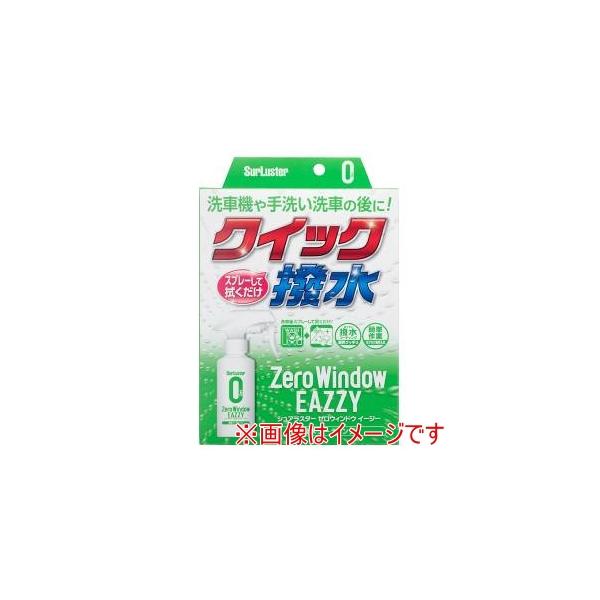 他サイト： シュアラスター S-155 スプレーシテ拭くだけ ゼロウィンドウ イージー フロントウィンドウ撥水コーティングスプレー 内容量:80mlの商品画像