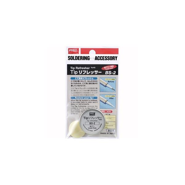 他サイト： 【メール便選択可】グット BS-2 チップリフレッサー 9g Tipリフレッサー goot 太洋電機の商品画像