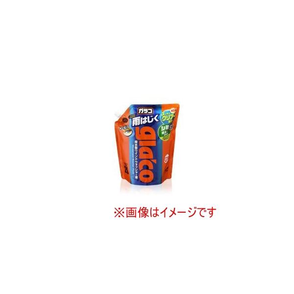 他サイト： ソフト99 ガラコウォッシャー パウチパック 2L SOFT99の商品画像