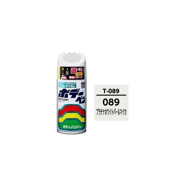 他サイト： ソフト99 T089 ボデーペン 白 089 SOFT99の商品画像
