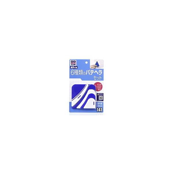 他サイト： 【メール便選択可】ソフト99 パテヘラ6枚セット SOFT99の商品画像