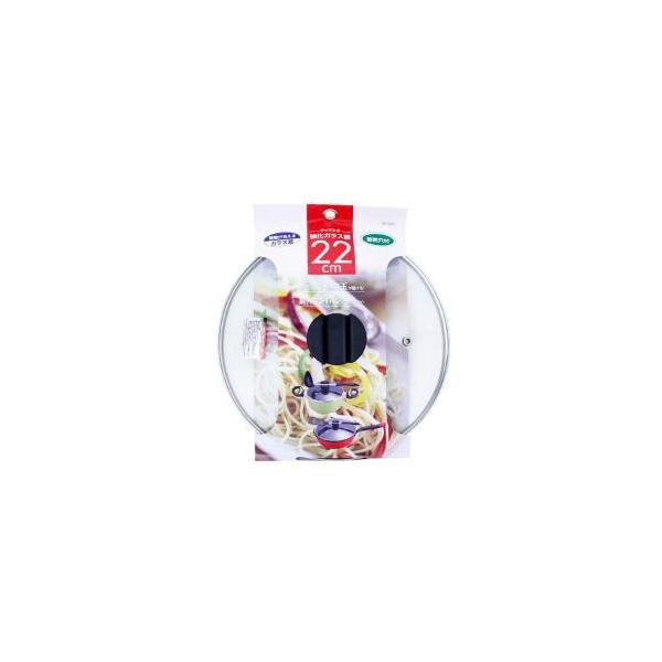 他サイト： ベストコ クックエポ 強化ガラス 蓋 22cm ND-5525の商品画像