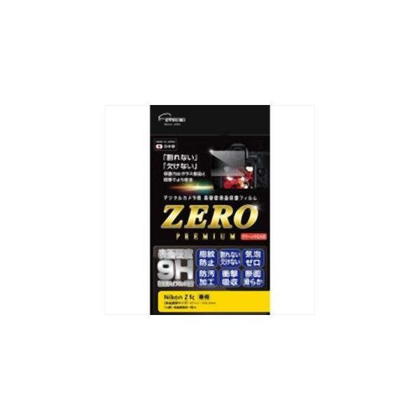 Gc~ fW^JptیtBZERO PREMIUM Nikon ZfcΉ VE-7592