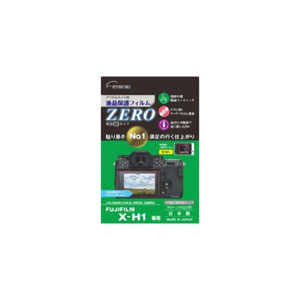 Gc~ fW^JptیtBZERO FUJIFILM X-H1p E-7363