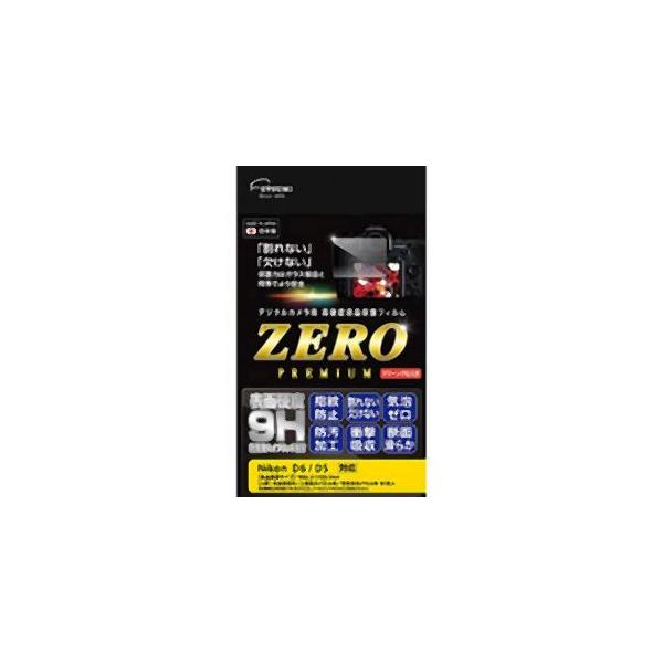 �G�c�~ �f�W�^���J�����p�t���ی�t�B����ZERO PREMIUM Nikon D6 D5�Ή� VE-7577