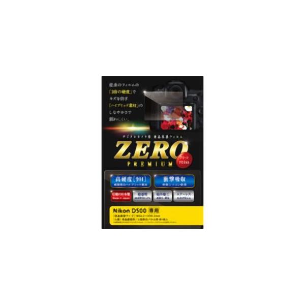 Gc~ tیtB KXdx̊ȂV[gZERO PREMIUM Nikon D850 D500Ή V-9301