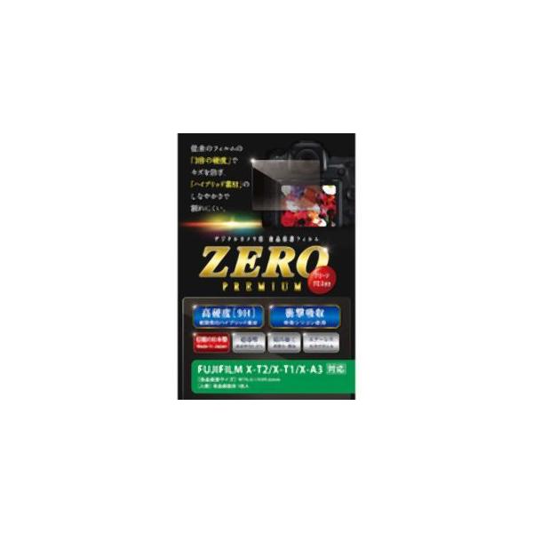 Gc~ tیtB KXdx̊ȂV[gZERO PREMIUM FUJIFILM X-T2 T1 A5 A3Ή VE-7536