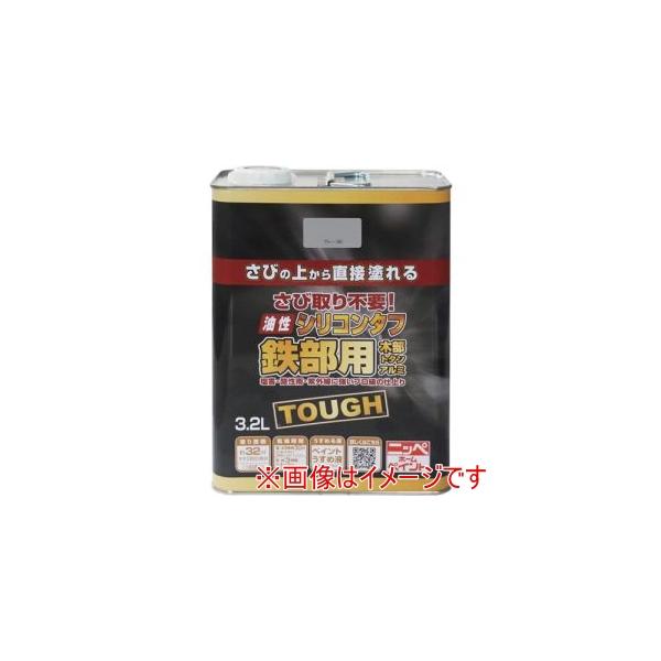 【取寄品 出荷：約2−6日 土日祝除く】さびを落とさず、さびの上から直接塗ることができます。