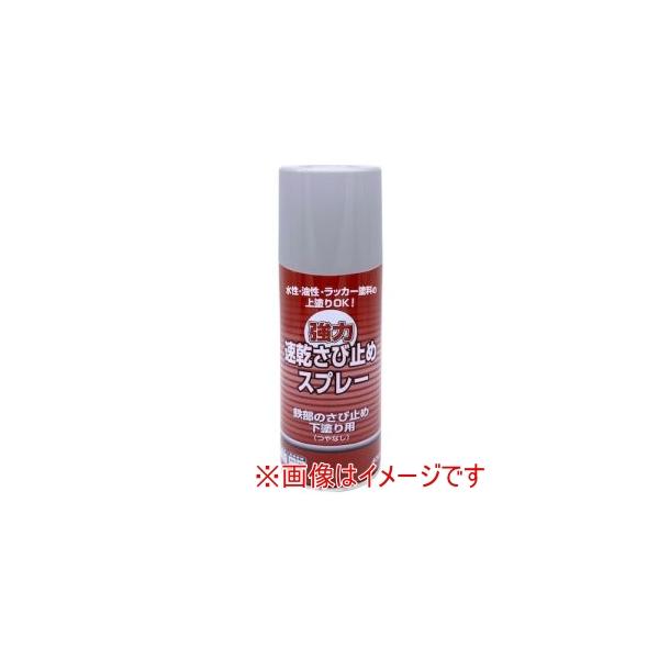 【取寄品 出荷：約2−6日 土日祝除く】鉄部の下塗り用さび止め塗料です。
