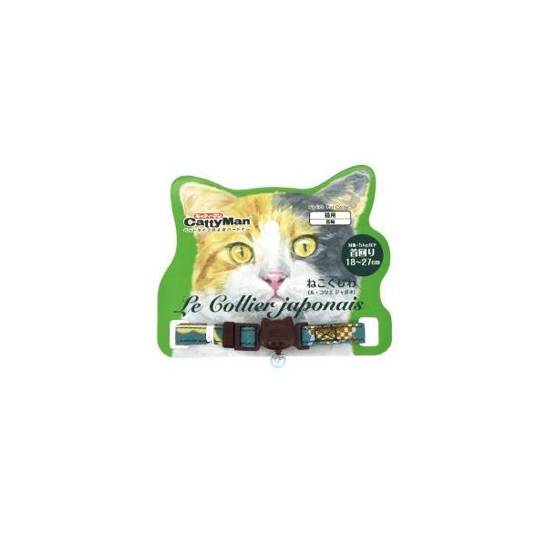 ねこくびわ ル コリエ ジャポネ 胡蝶の夢 LC308