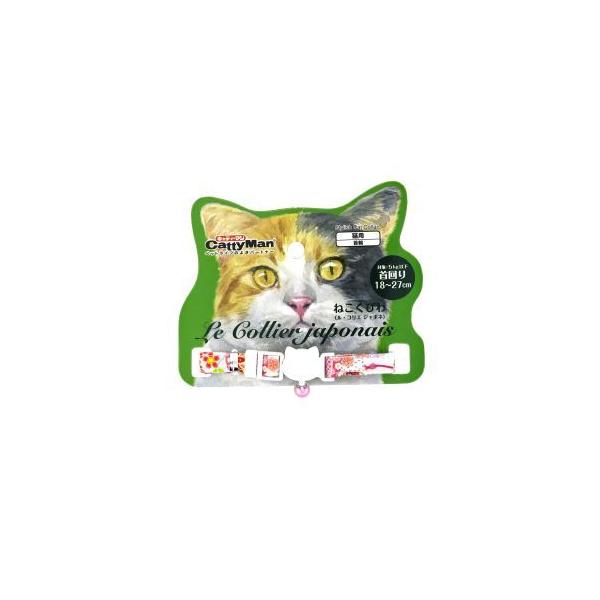 ねこくびわ ル コリエ ジャポネ 京手毬 LC309