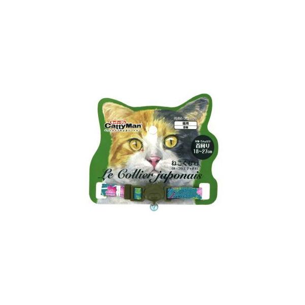 ねこくびわ ル コリエ ジャポネ 百花繚乱 LC310
