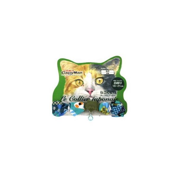 ドギーマン(Doggy Man) 猫首輪 ねこくびわ ル・コリエ ジャポネシュシュ福猫 ( セット) ドギーマンハヤシ