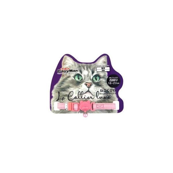 ねこくびわ ル コリエ リュクス シルキー LC313