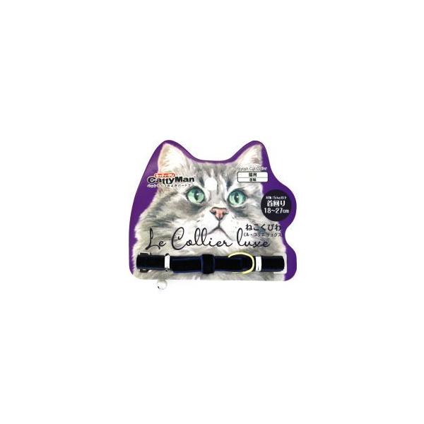 ねこくびわ ル コリエ リュクス ロワール LC318