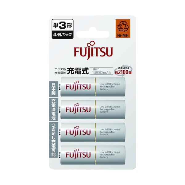 「ニッケル水素電池単3形」4個パック