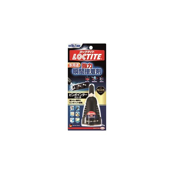 【取寄品 出荷：約2−6日 土日祝除く】【メール便3個まで対象商品】ロックタイト 強力瞬間接着剤 ピンポインター ゼリー状 多用途 5g LPJ-005